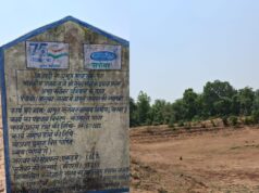 अमृत सरोवर योजना में लाखों की अनियमितता का आरोप |